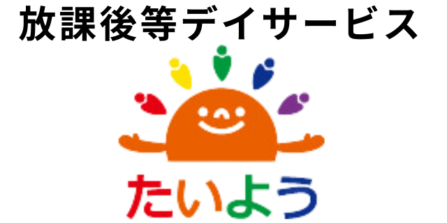 ライトサンズグループ たいよう